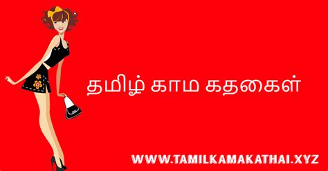 sex tamil stories|Tamil Sex Stories: No.1 tamil kamakathaikal and tamil sex story。